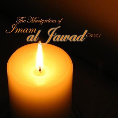 Imam Al-Jawad